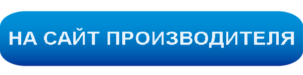 На сайт производителя